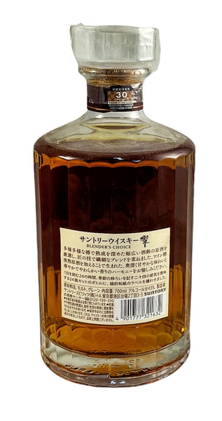 Hibiki Blender's Choice Japanese Whisky, 700ml 43% ABV (No Box