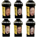 Ki Noh Bi 'Noh Mask' Full 26 Bottles Set, 700ml 48% ABV
