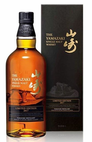 Yamazaki 2017 Limited Edition Single Malt Japanese Whisky 43% ABV, 700ml