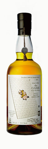 Hanyu 5th EDITION of "the GAME" Japanese Whisky 700ml 59.5%