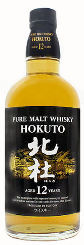Suntory HOKUTO 12yo (2nd Release 2005) Japanese Whisky (Hakushu)