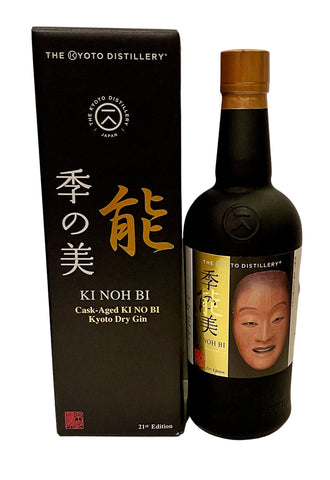 Ki Noh Bi Caroni Cask Aged Dry Gin Edition 21, 700ml 48% ABV