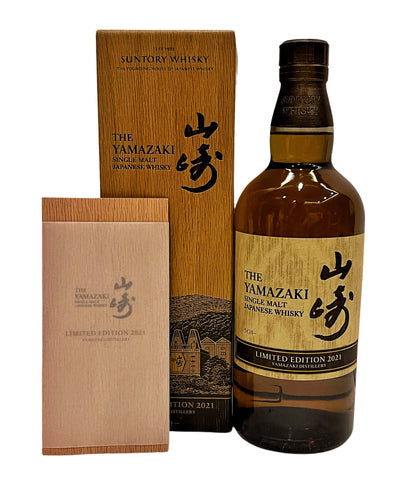 Yamazaki 2021 Limited Edition Single Malt Japanese Whisky 43% ABV, 700ml