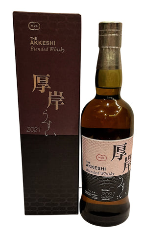 Akkeshi Usui 2021 Blended Whisky 48% ABV, 700ml