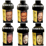 Ki Noh Bi Noh Mask 12 Bottles Set, (Ed 11-23) 700ml 48% ABV
