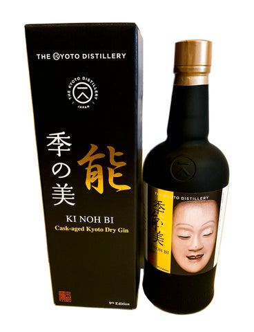 Ki Noh Bi Karuizawa Cask Aged Dry Gin Edition 9, 700ml 48% ABV