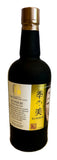 Ki Noh Bi Karuizawa Cask Aged Dry Gin Edition 8, 700ml 48% ABV