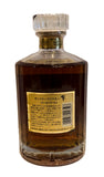 Old & Rare Suntory Whisky 17 Year Old Hibiki Double Gold Label,  750ml 43% ABV (No Box)