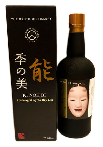Ki Noh Bi Karuizawa Cask Aged Dry Gin Edition 7, 700ml 48% ABV