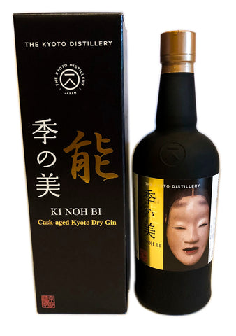 Ki Noh Bi Karuizawa Cask Aged Dry Gin Edition 1, 700ml 48% ABV