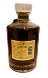 Old & Rare Suntory Whisky Hibiki Gold Label (17 Year),  700ml 43% ABV