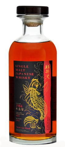 Karuizawa Carpe Koï Serie 1984 Cask 4021 Single Malt Japanese Whisky 700ml, 64.5%