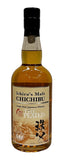 Ichiro's Malt Chichibu 2022 The Peated Japanese Whisky 53% ABV, 700ml
