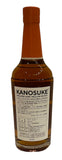 Kanosuke 2022 Limited Edition Single Malt Japanese Whisky 59% ABV, 700ml