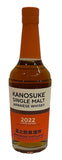 Kanosuke 2022 Limited Edition Single Malt Japanese Whisky 59% ABV, 700ml