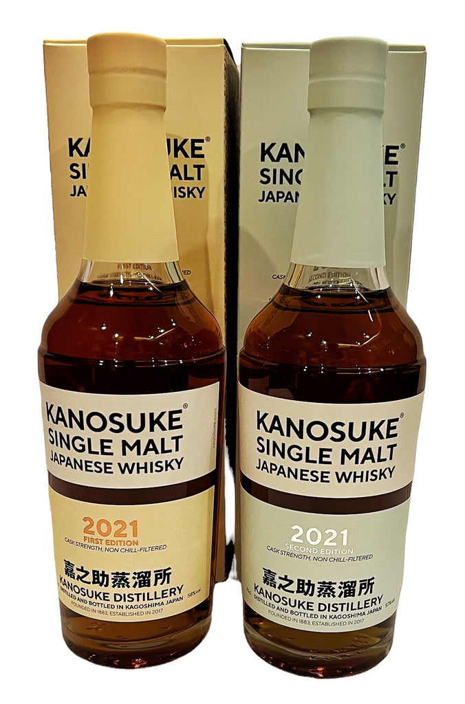 Kanosuke 2021 First & Second Edition Single Malt Japanese Whisky