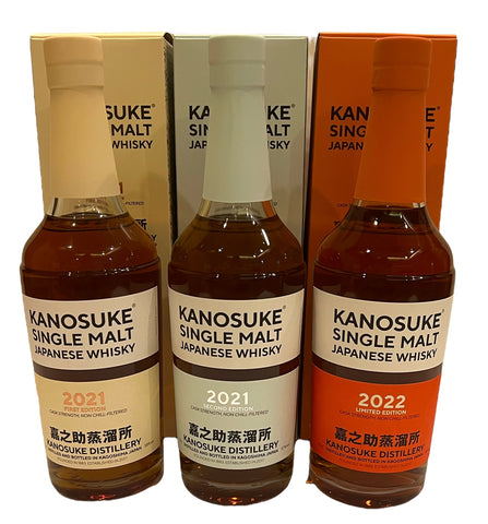 Kanosuke 2021/2022 Edition Single Malt Japanese Whisky 3 Bottles Set