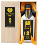 Wakatsuru Sun Shine 20 yo  Single Malt 1995 Japanese Distilleries ( 720ml, 50%)