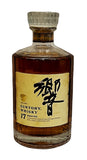Old & Rare Suntory Whisky 17 Year Old Hibiki Back Gold Label with Gold Box, (03) 700ml 43% ABV