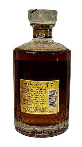 Old & Rare Suntory Whisky 17 Year Old Hibiki Back Gold Label with 