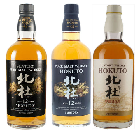 Suntory HOKUTO 3 Bottle Whisky Collection