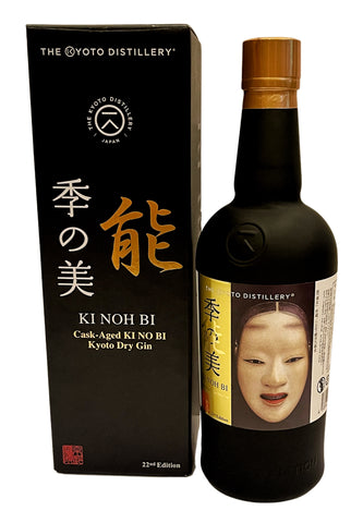 Ki Noh Bi Karuizawa/Mizunara Cask Aged Dry Gin Edition 22, 700ml 48% ABV