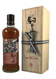 Mars Komagatake 1986 30 Years Old Single Malt Japanese Whisky 3 Btls Set