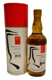 Shizuoka Prologue W Single Malt Whisky 55.5% ABV, 700ml