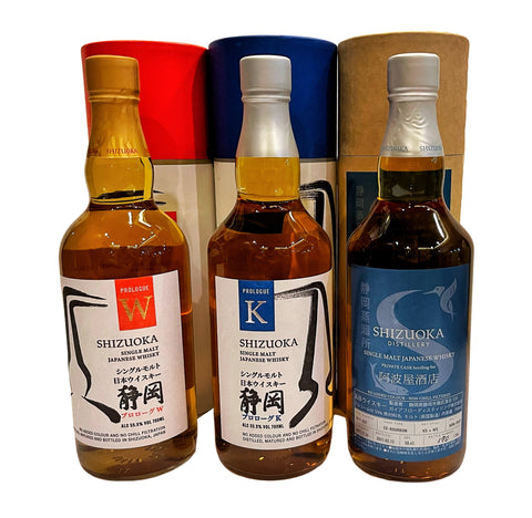 Shizuoka Trio Bottles Single Malt Whisky Set