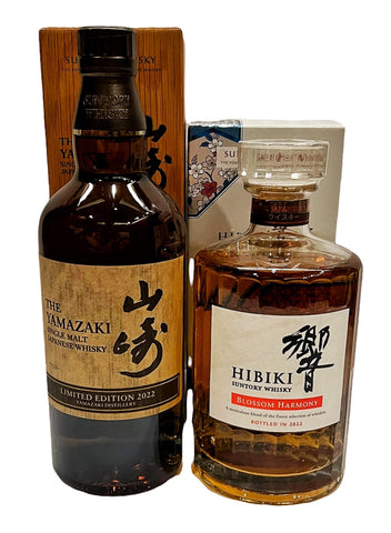 Yamazaki & Hibiki Blossom 2022 Limited Edition Whisky 2 Bottle Set 43% ABV, 700ml