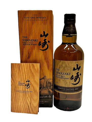 Yamazaki 2022 Limited Edition Single Malt Japanese Whisky 43% ABV, 700ml