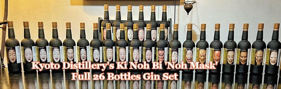 Ki Noh Bi's Full 26 Btls Gin Set