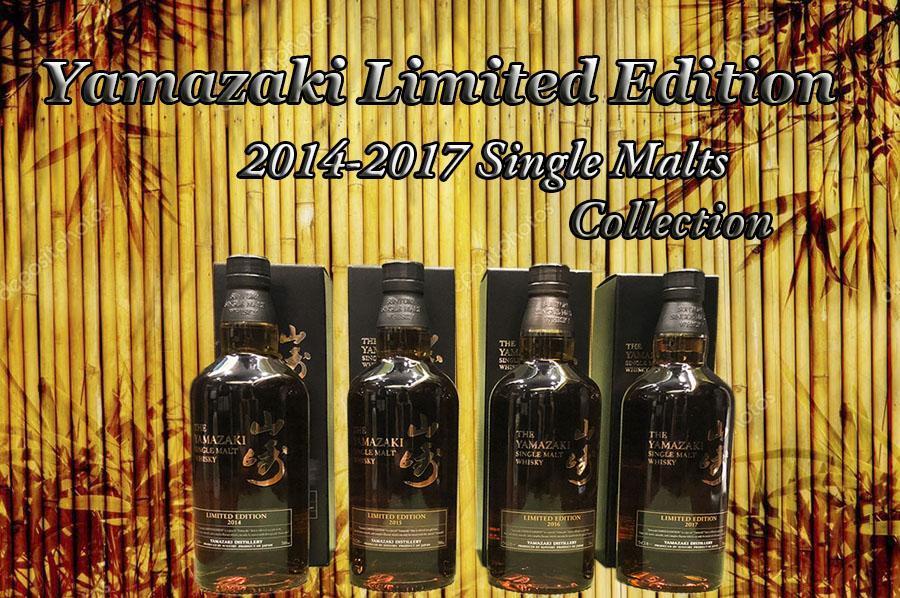 Yamazaki Limited Ed 2014-2017 Bottles Set